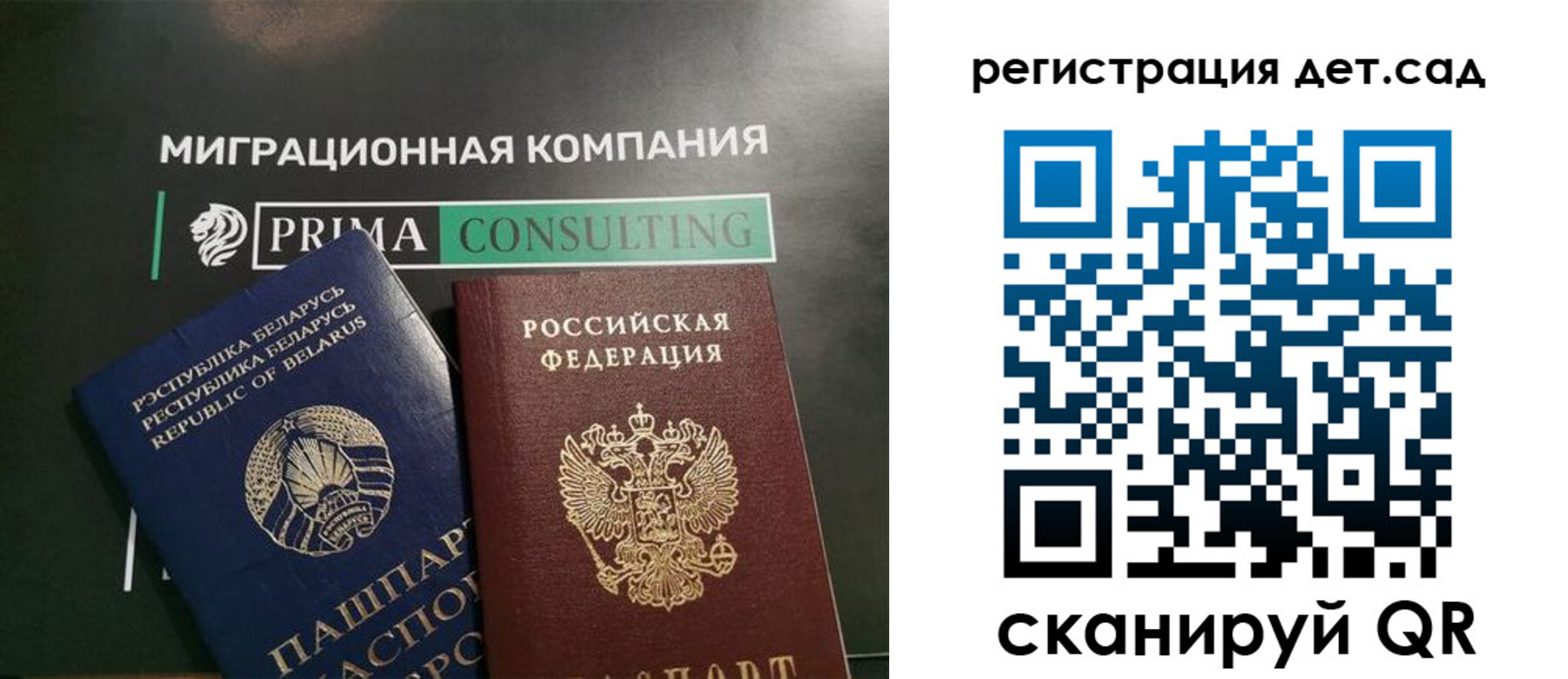 прописка иностранных граждан в Владимире
