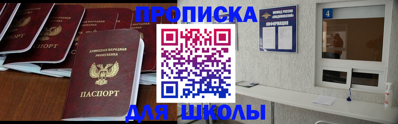 где прописаться в Владимире