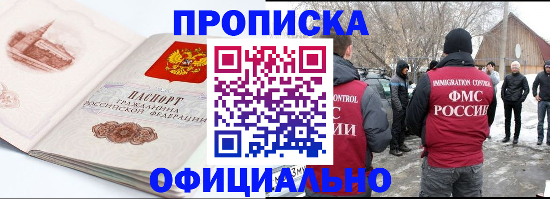 найти адрес прописки в Владимире